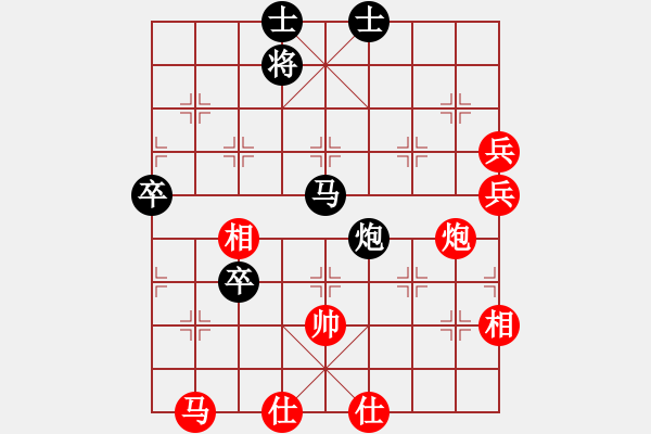 象棋棋譜圖片：旋風(fēng)V7.0拆棋（五七炮進(jìn)三兵對(duì)屏風(fēng)馬進(jìn)三卒右直車）和棋 - 步數(shù)：70 