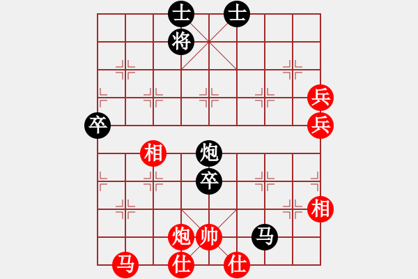 象棋棋譜圖片：旋風(fēng)V7.0拆棋（五七炮進(jìn)三兵對(duì)屏風(fēng)馬進(jìn)三卒右直車）和棋 - 步數(shù)：80 