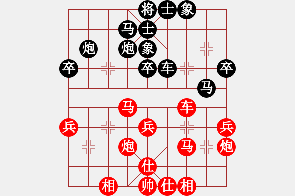 象棋棋谱图片：阮成保 先和 陈正心 - 步数：30 