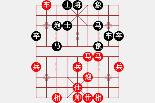 象棋棋谱图片：阮成保 先和 陈正心 - 步数：50 
