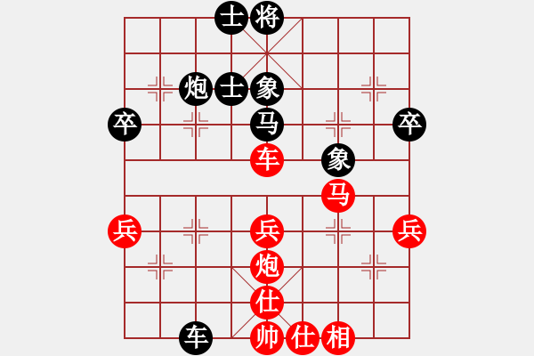 象棋棋譜圖片：阮成保 先和 陳正心 - 步數：60 