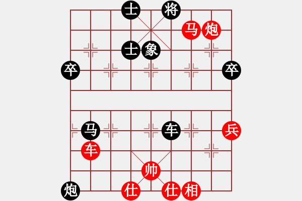 象棋棋谱图片：阮成保 先和 陈正心 - 步数：90 