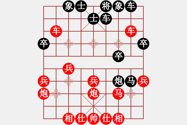 象棋棋譜圖片：沂蒙情深(6星)-勝-李團(tuán)結(jié)(9星) - 步數(shù)：30 