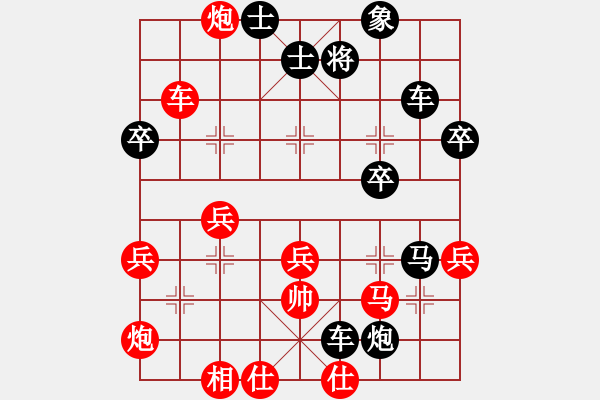 象棋棋譜圖片：沂蒙情深(6星)-勝-李團(tuán)結(jié)(9星) - 步數(shù)：40 