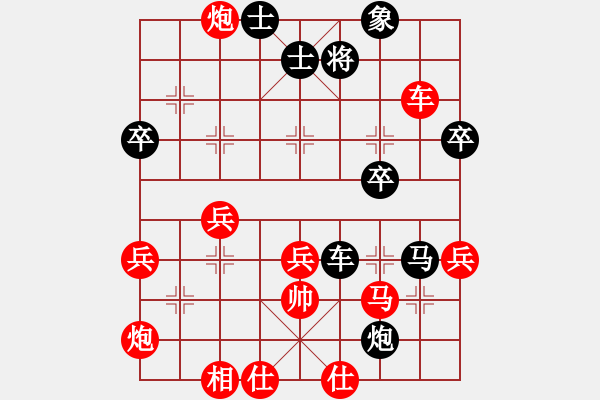 象棋棋譜圖片：沂蒙情深(6星)-勝-李團(tuán)結(jié)(9星) - 步數(shù)：50 