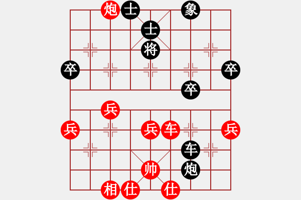 象棋棋譜圖片：沂蒙情深(6星)-勝-李團(tuán)結(jié)(9星) - 步數(shù)：60 