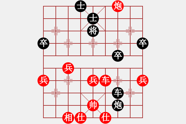 象棋棋譜圖片：沂蒙情深(6星)-勝-李團(tuán)結(jié)(9星) - 步數(shù)：61 