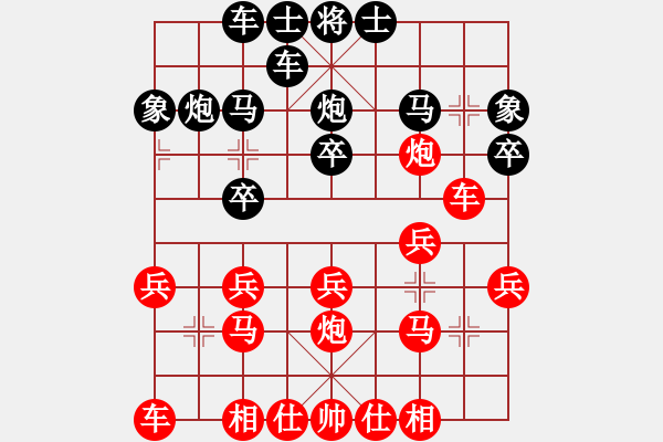 象棋棋譜圖片：2022.11.9.2中級場先勝順炮直車對橫車黑進(jìn)3卒飛邊象 - 步數(shù)：20 