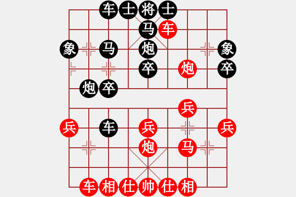 象棋棋譜圖片：2022.11.9.2中級場先勝順炮直車對橫車黑進(jìn)3卒飛邊象 - 步數(shù)：30 