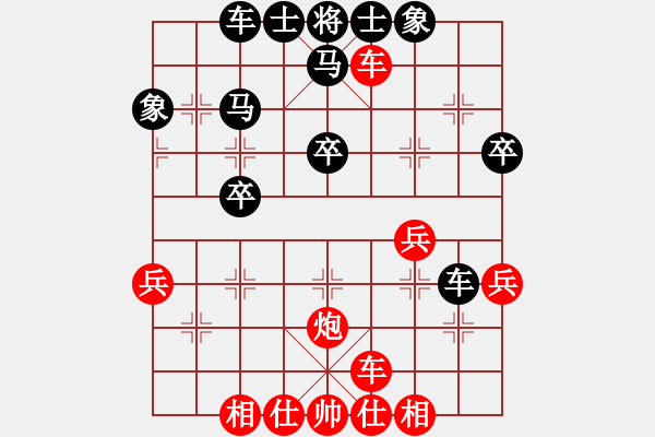 象棋棋譜圖片：2022.11.9.2中級場先勝順炮直車對橫車黑進(jìn)3卒飛邊象 - 步數(shù)：39 