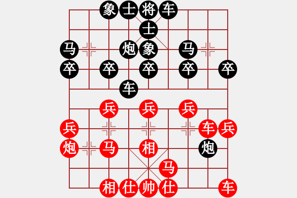 象棋棋谱图片：电白杨毫英先负深圳林川博 - 步数：20 