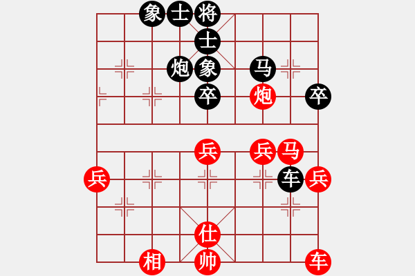 象棋棋谱图片：电白杨毫英先负深圳林川博 - 步数：52 