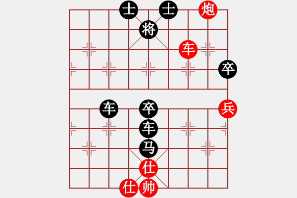 象棋棋譜圖片：qqq 負 晨獨秀 - 步數(shù)：100 