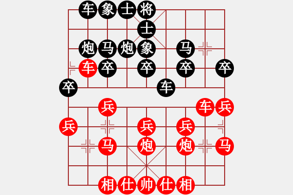 象棋棋譜圖片：qqq 負 晨獨秀 - 步數(shù)：20 