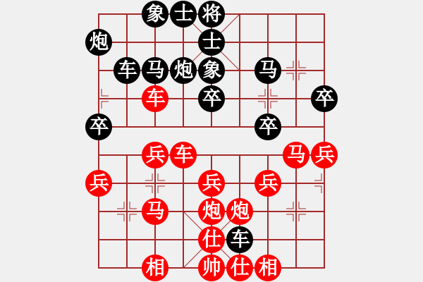 象棋棋譜圖片：qqq 負 晨獨秀 - 步數(shù)：30 