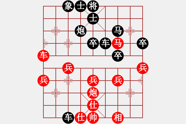 象棋棋譜圖片：qqq 負 晨獨秀 - 步數(shù)：50 