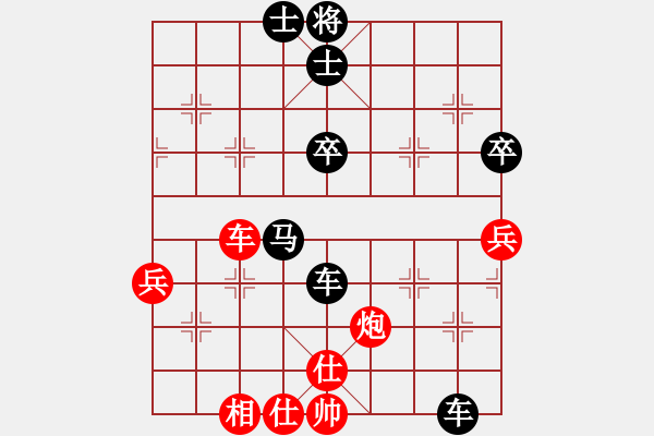 象棋棋譜圖片：qqq 負 晨獨秀 - 步數(shù)：70 