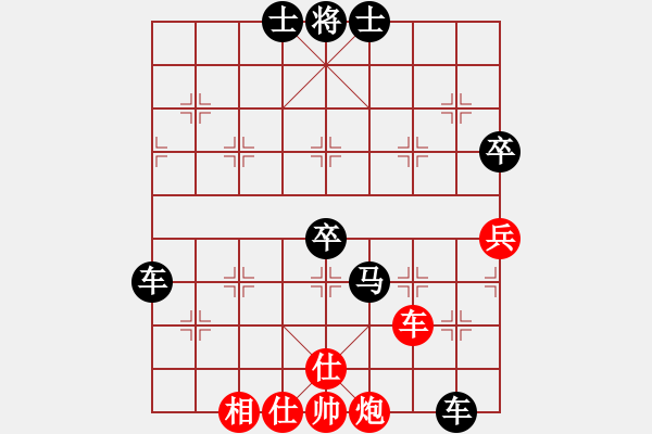 象棋棋譜圖片：qqq 負 晨獨秀 - 步數(shù)：80 