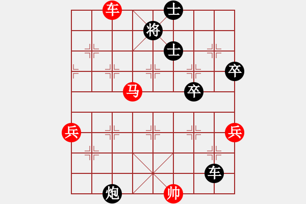 象棋棋譜圖片：林醫(yī)生(日帥)-勝-聽雨軒飛雪(9段) - 步數(shù)：100 