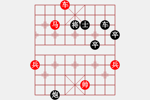 象棋棋譜圖片：林醫(yī)生(日帥)-勝-聽雨軒飛雪(9段) - 步數(shù)：110 