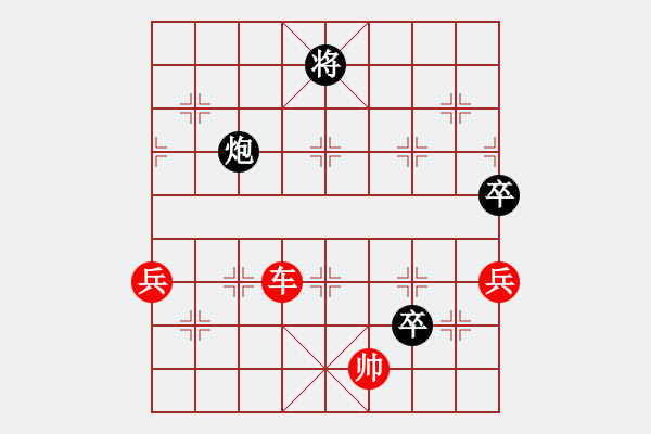 象棋棋譜圖片：林醫(yī)生(日帥)-勝-聽雨軒飛雪(9段) - 步數(shù)：130 