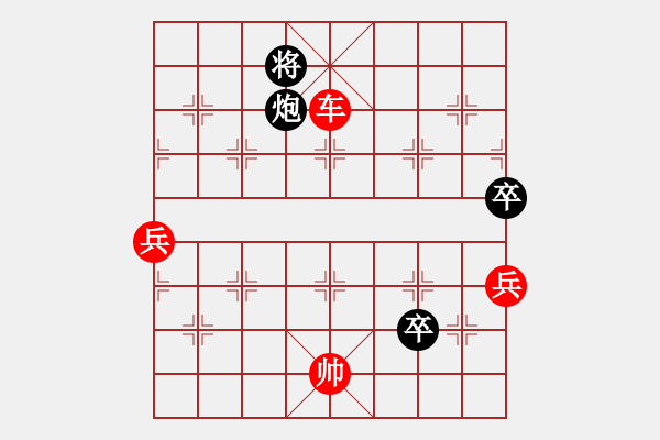 象棋棋譜圖片：林醫(yī)生(日帥)-勝-聽雨軒飛雪(9段) - 步數(shù)：140 