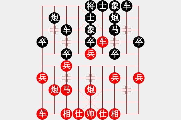 象棋棋譜圖片：林醫(yī)生(日帥)-勝-聽雨軒飛雪(9段) - 步數(shù)：30 