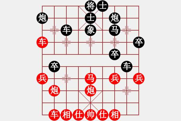 象棋棋譜圖片：林醫(yī)生(日帥)-勝-聽雨軒飛雪(9段) - 步數(shù)：40 