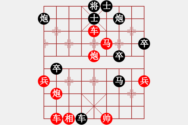 象棋棋譜圖片：林醫(yī)生(日帥)-勝-聽雨軒飛雪(9段) - 步數(shù)：60 