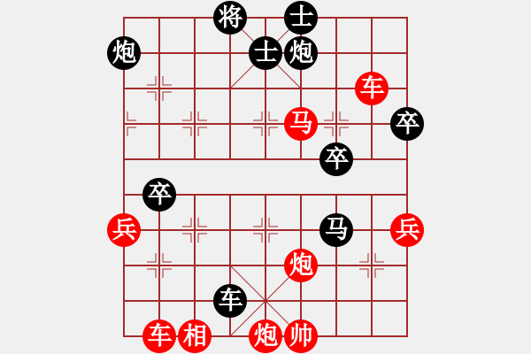 象棋棋譜圖片：林醫(yī)生(日帥)-勝-聽雨軒飛雪(9段) - 步數(shù)：70 