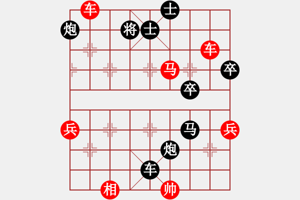 象棋棋譜圖片：林醫(yī)生(日帥)-勝-聽雨軒飛雪(9段) - 步數(shù)：80 