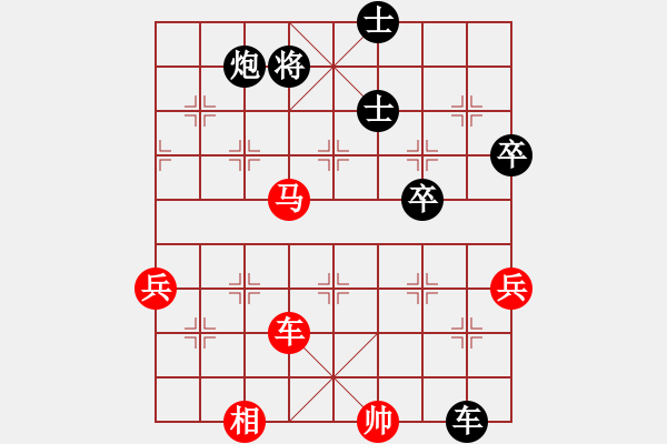 象棋棋譜圖片：林醫(yī)生(日帥)-勝-聽雨軒飛雪(9段) - 步數(shù)：90 