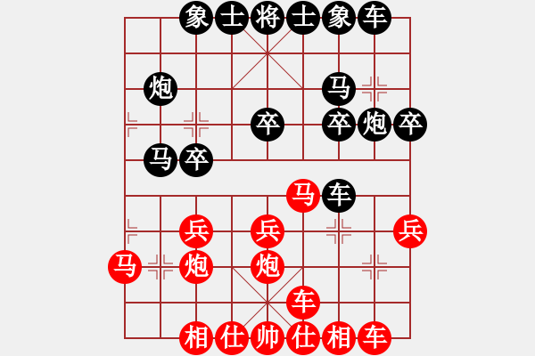 象棋棋譜圖片：后手2--炮8進(jìn)1（仕六進(jìn)五）A:車(chē)四進(jìn)二 - 步數(shù)：20 