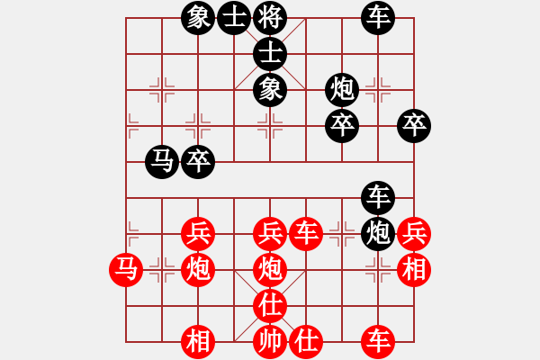 象棋棋譜圖片：后手2--炮8進(jìn)1（仕六進(jìn)五）A:車(chē)四進(jìn)二 - 步數(shù)：30 