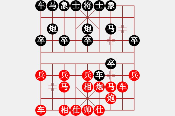 象棋棋譜圖片：中炮進(jìn)三兵對(duì)士肋車騎河1.pgn - 步數(shù)：20 