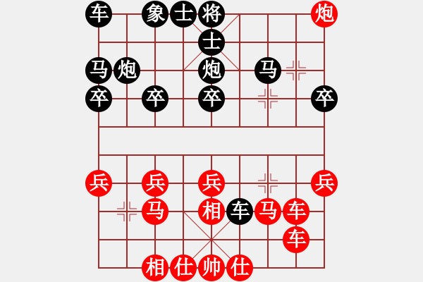 象棋棋譜圖片：中炮進(jìn)三兵對(duì)士肋車騎河1.pgn - 步數(shù)：30 