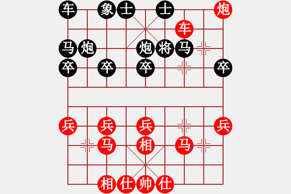 象棋棋譜圖片：中炮進(jìn)三兵對(duì)士肋車騎河1.pgn - 步數(shù)：40 