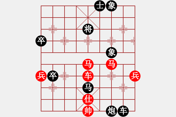 象棋棋譜圖片：7 - 步數(shù)：0 