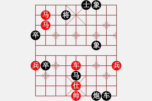 象棋棋譜圖片：7 - 步數(shù)：9 