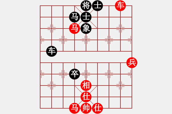 象棋棋譜圖片：午夜狂奔紅和龍神戰(zhàn)旗〖中炮過河車互進七兵對屏風馬左馬盤河 紅左邊炮對黑飛右象〗 - 步數(shù)：110 