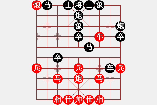 象棋棋譜圖片：午夜狂奔紅和龍神戰(zhàn)旗〖中炮過河車互進七兵對屏風馬左馬盤河 紅左邊炮對黑飛右象〗 - 步數(shù)：40 