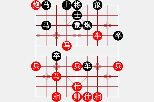 象棋棋譜圖片：午夜狂奔紅和龍神戰(zhàn)旗〖中炮過河車互進七兵對屏風馬左馬盤河 紅左邊炮對黑飛右象〗 - 步數(shù)：50 