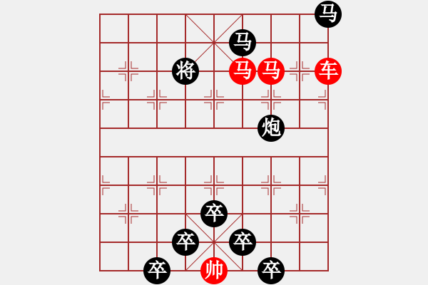 象棋棋譜圖片：【 躍馬馳騁楚河畔 揮車縱橫漢界前 】 秦 臻 擬局 - 步數(shù)：30 