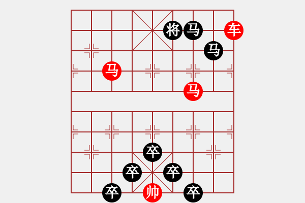 象棋棋譜圖片：【 躍馬馳騁楚河畔 揮車縱橫漢界前 】 秦 臻 擬局 - 步數(shù)：40 