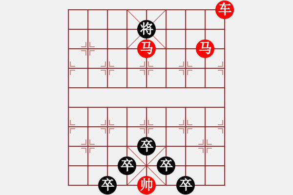 象棋棋譜圖片：【 躍馬馳騁楚河畔 揮車縱橫漢界前 】 秦 臻 擬局 - 步數(shù)：50 