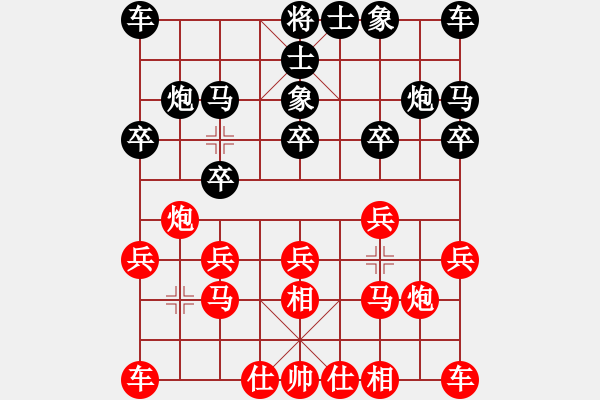 象棋棋譜圖片：三哥[紅] -VS-行者必達(dá) [黑] - 步數(shù)：10 