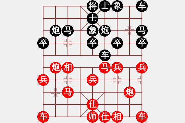 象棋棋譜圖片：三哥[紅] -VS-行者必達(dá) [黑] - 步數(shù)：20 