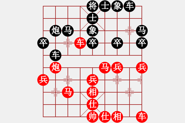 象棋棋譜圖片：三哥[紅] -VS-行者必達(dá) [黑] - 步數(shù)：30 