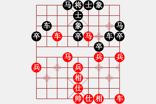 象棋棋譜圖片：三哥[紅] -VS-行者必達(dá) [黑] - 步數(shù)：40 