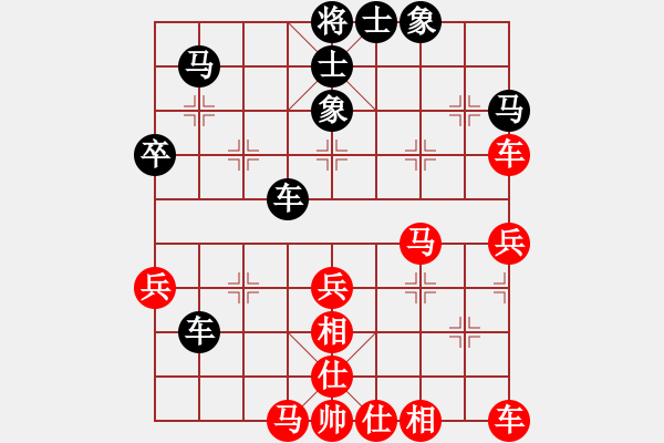 象棋棋譜圖片：三哥[紅] -VS-行者必達(dá) [黑] - 步數(shù)：50 